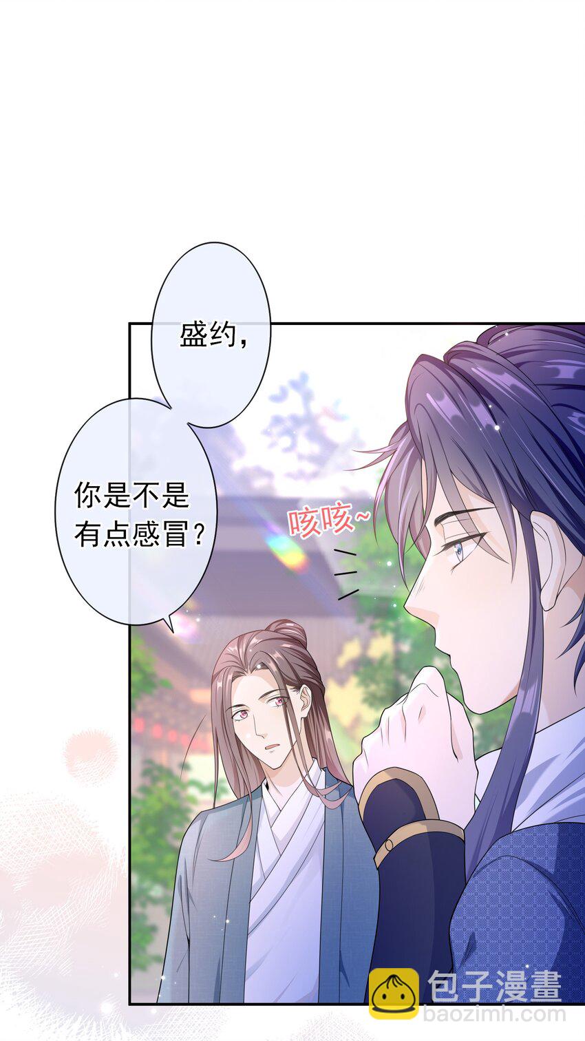 011 救人啊！-第10话