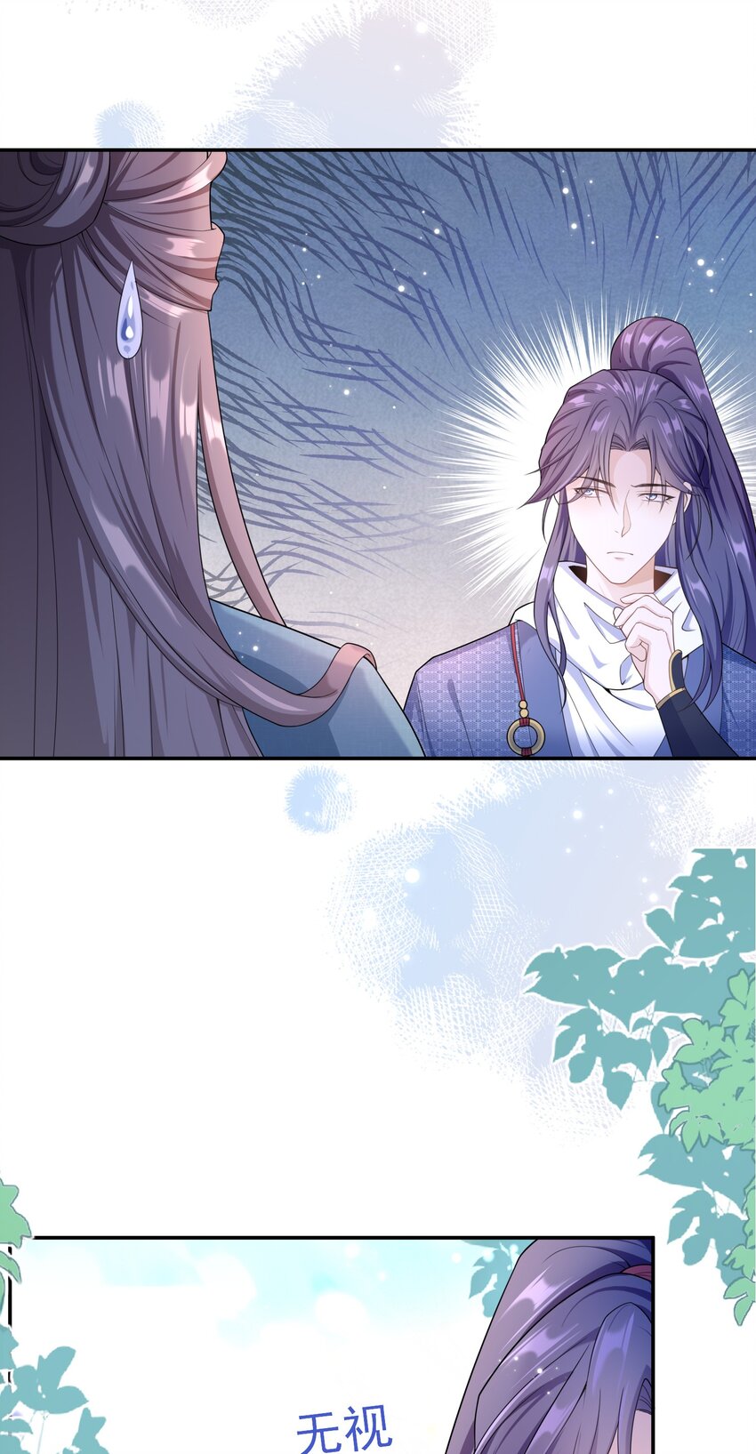 011 救人啊！-第10话