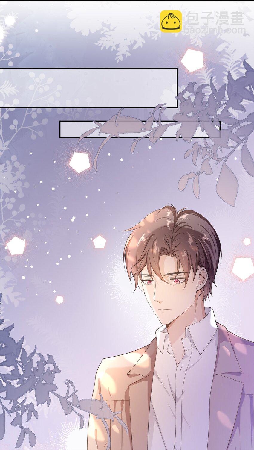 013 又走神！-第12话