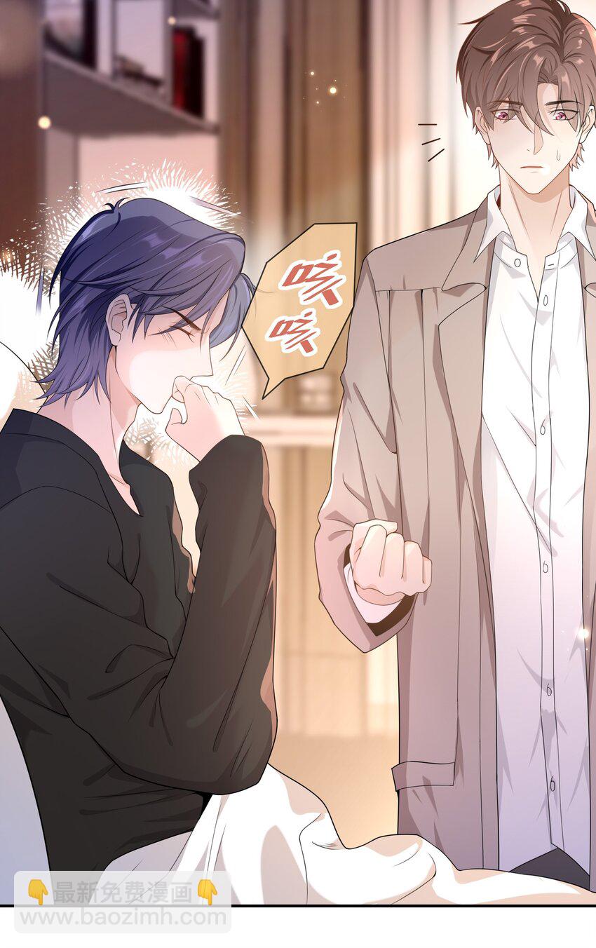 013 又走神！-第12话