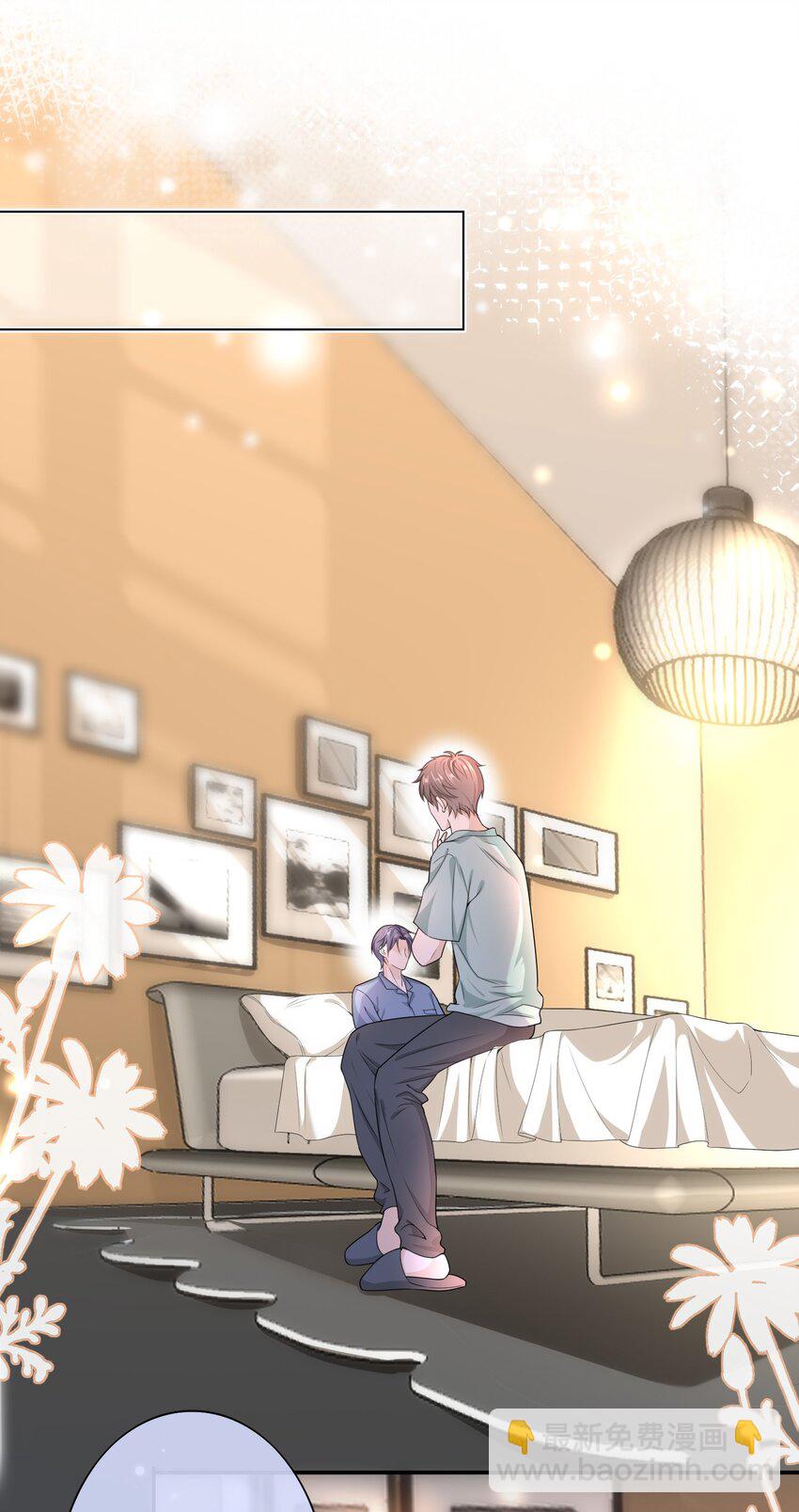 013 又走神！-第12话