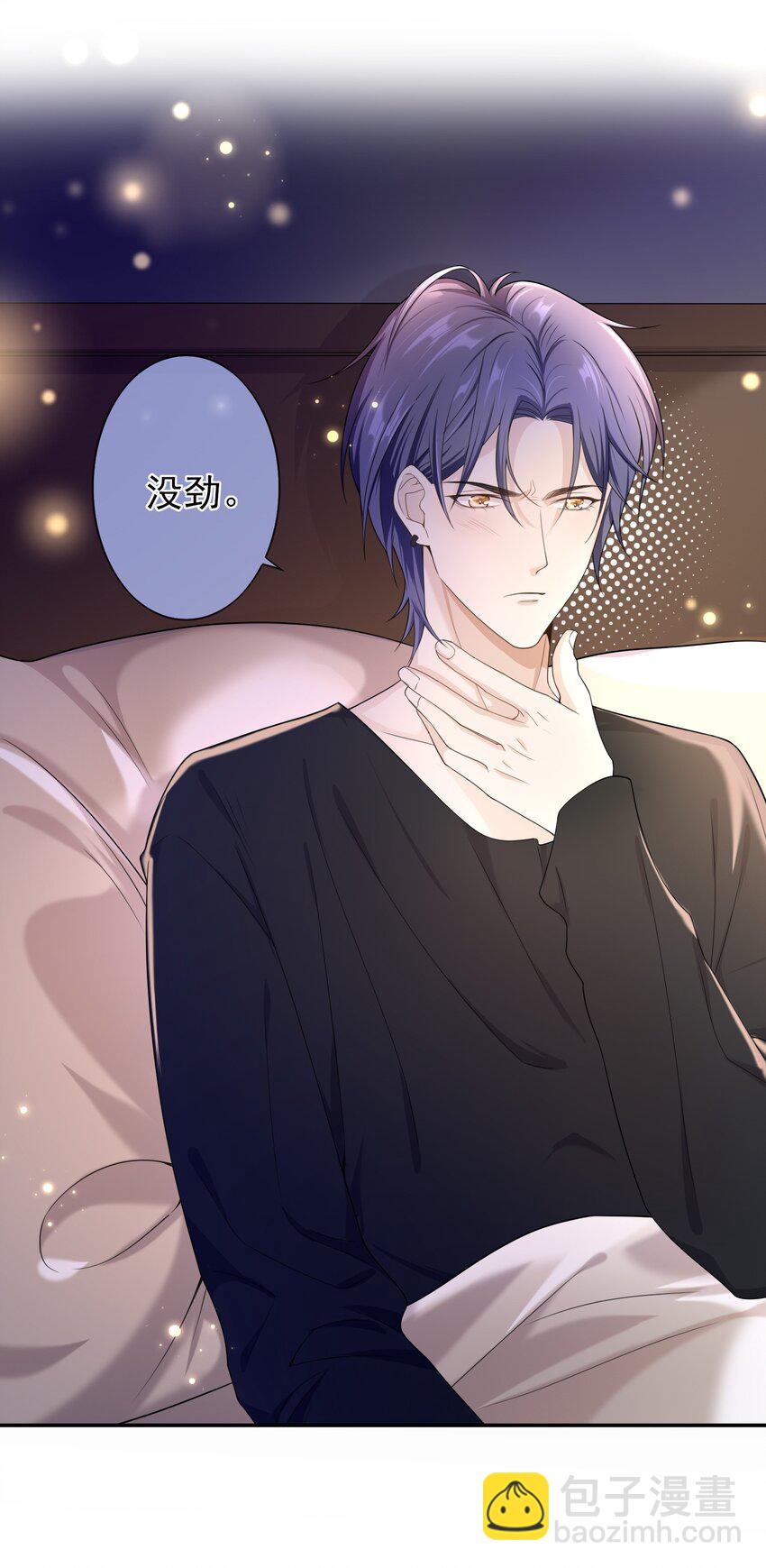 013 又走神！-第12话