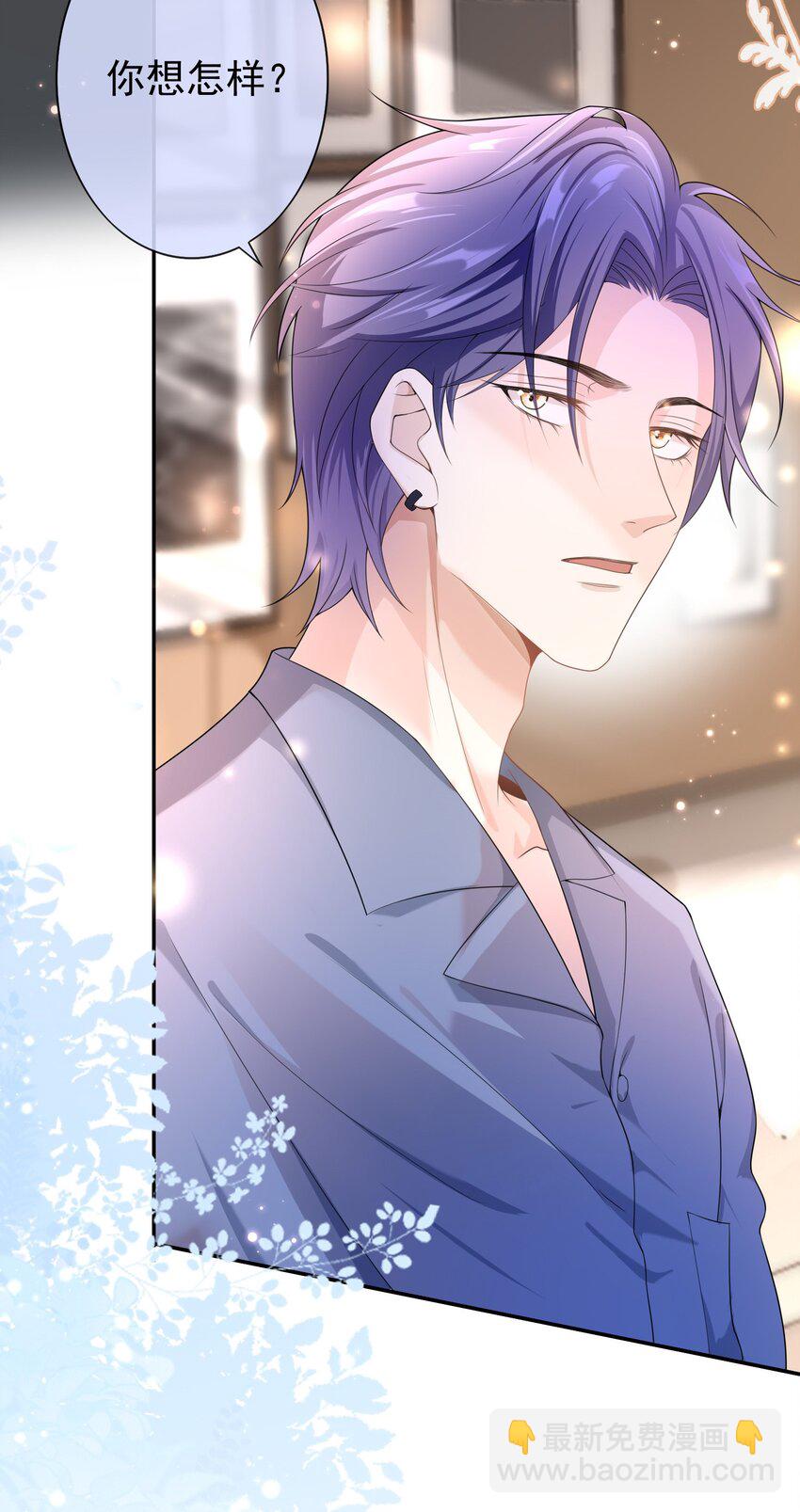 013 又走神！-第12话