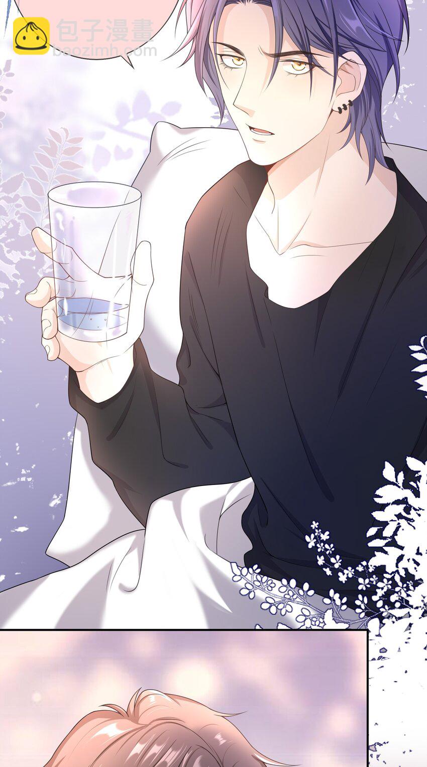 013 又走神！-第12话