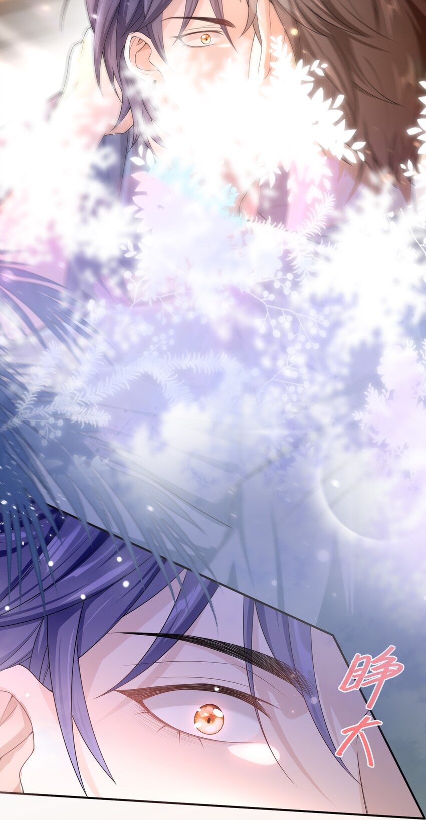 013 又走神！-第12话