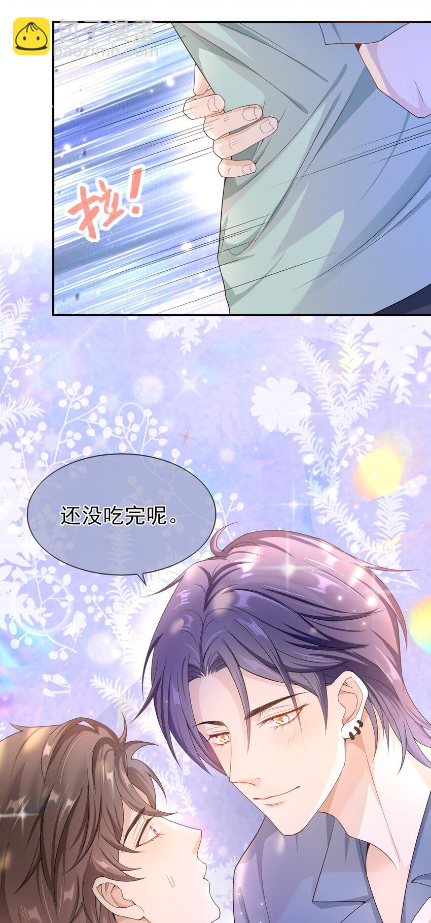 013 又走神！-第12话