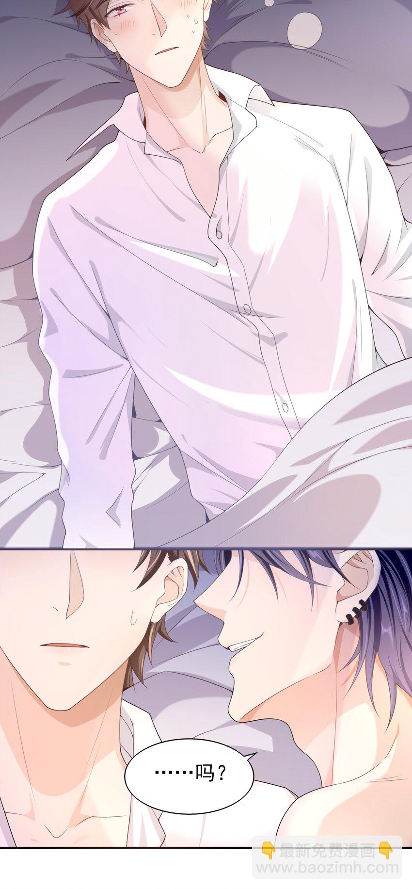 015 现在算和好了吧？-第14话