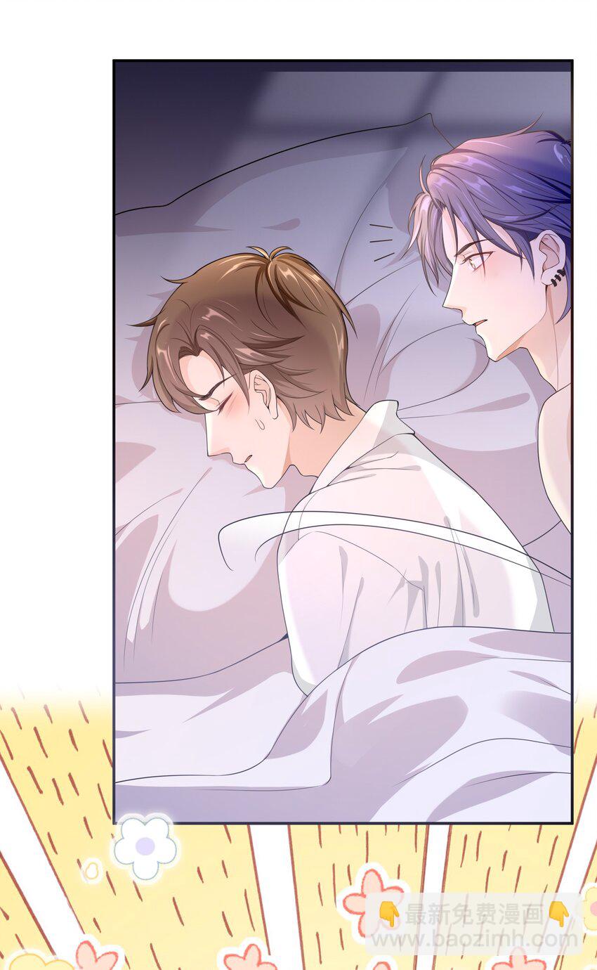 015 现在算和好了吧？-第14话