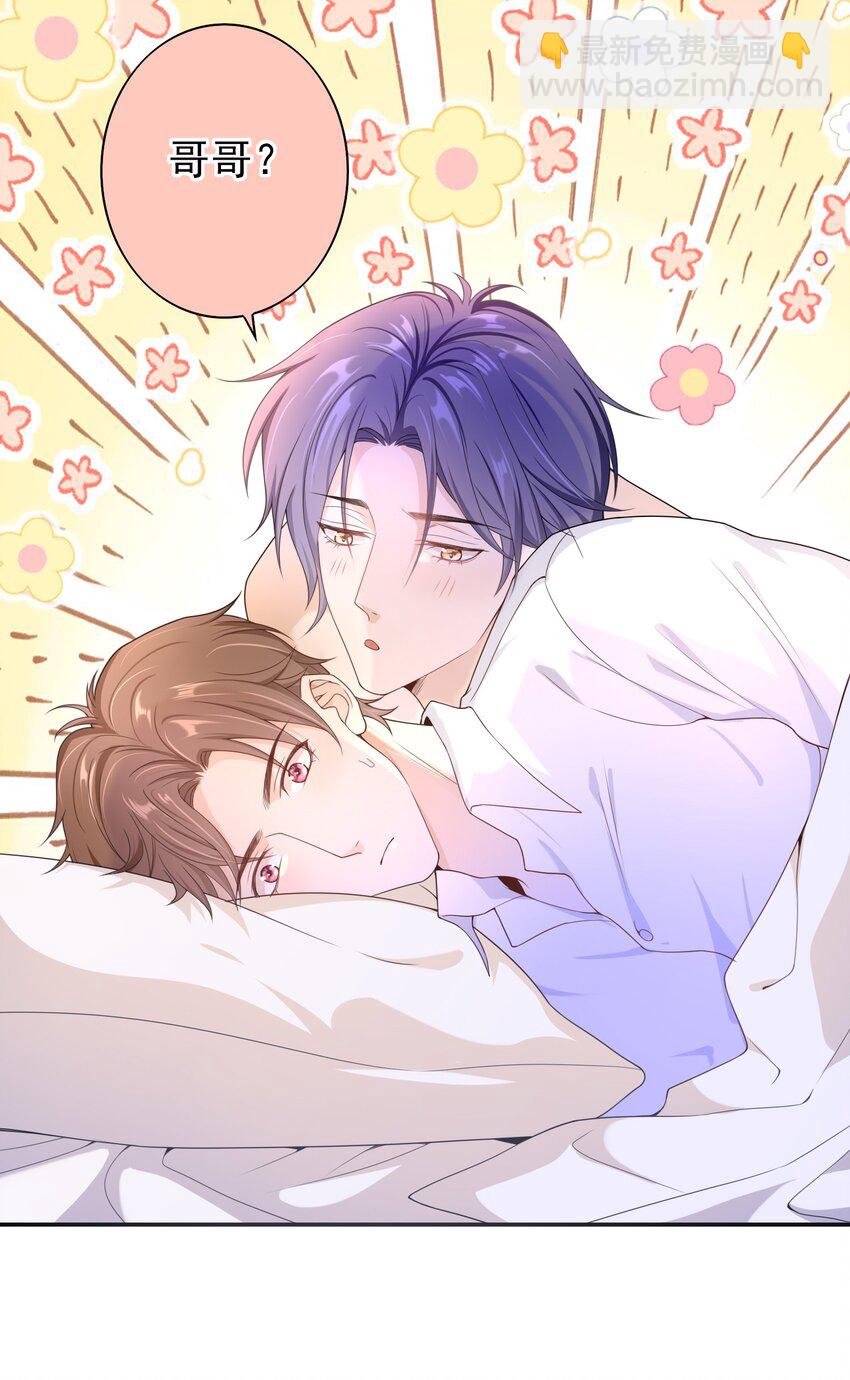 015 现在算和好了吧？-第14话