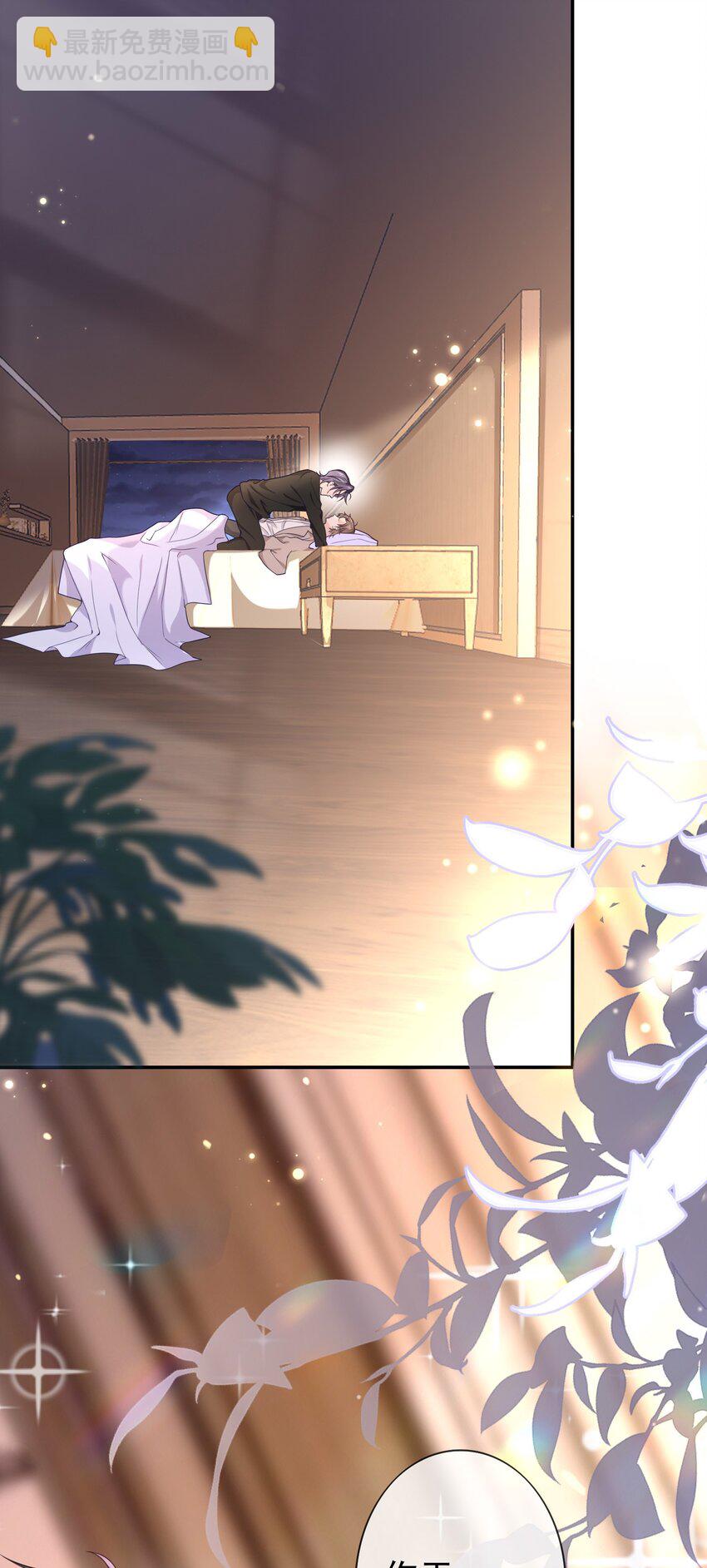 015 现在算和好了吧？-第14话