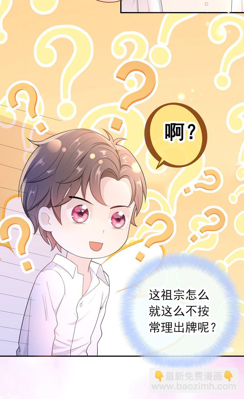 015 现在算和好了吧？-第14话