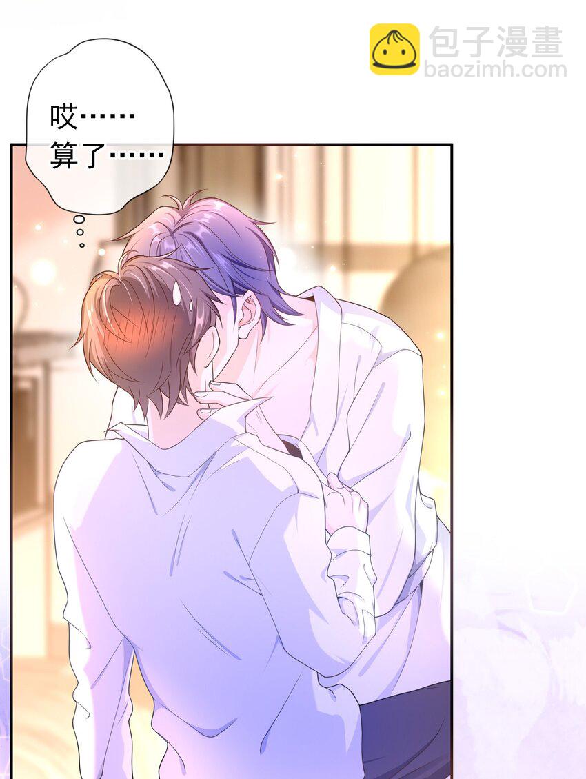 015 现在算和好了吧？-第14话