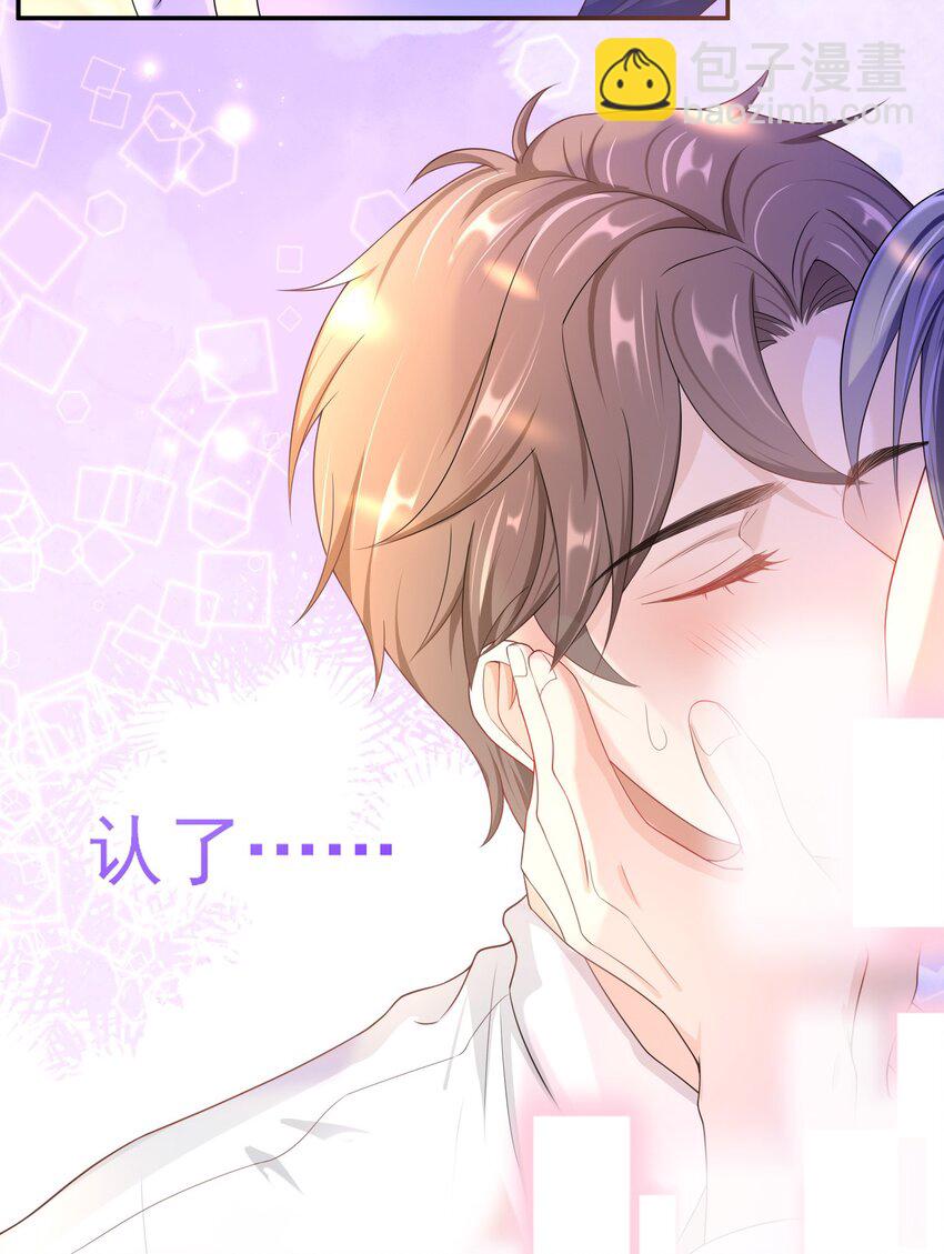 015 现在算和好了吧？-第14话