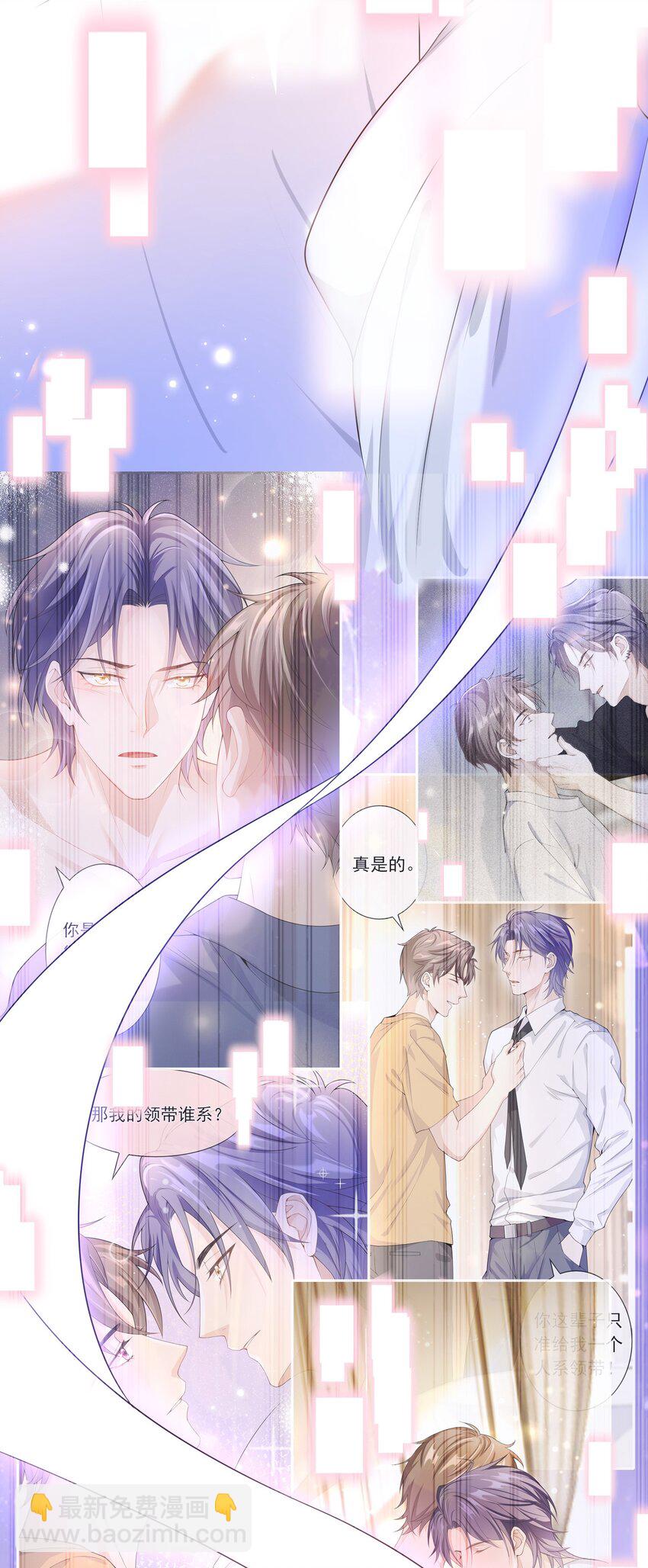 015 现在算和好了吧？-第14话