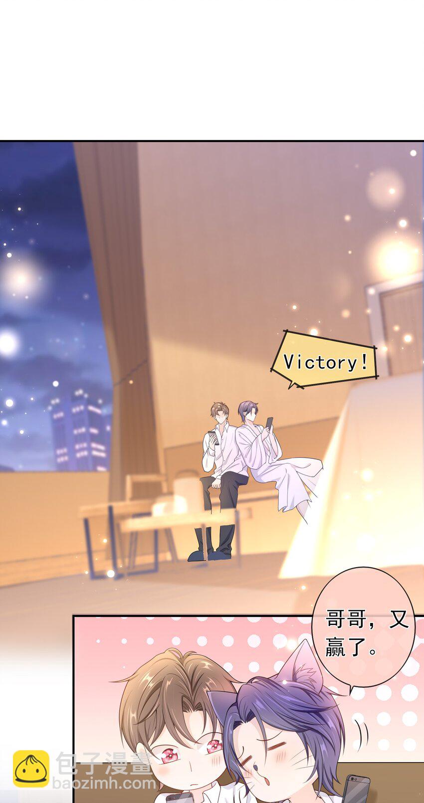 015 现在算和好了吧？-第14话