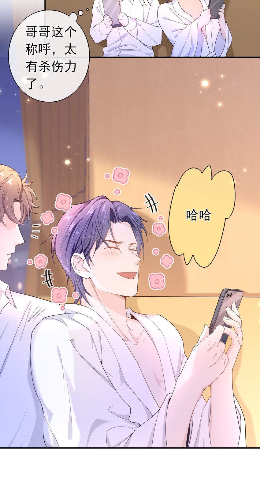 015 现在算和好了吧？-第14话