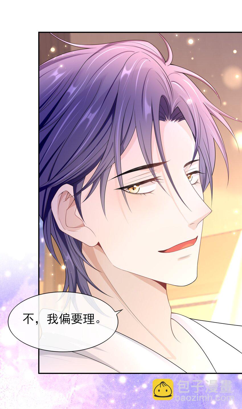 015 现在算和好了吧？-第14话