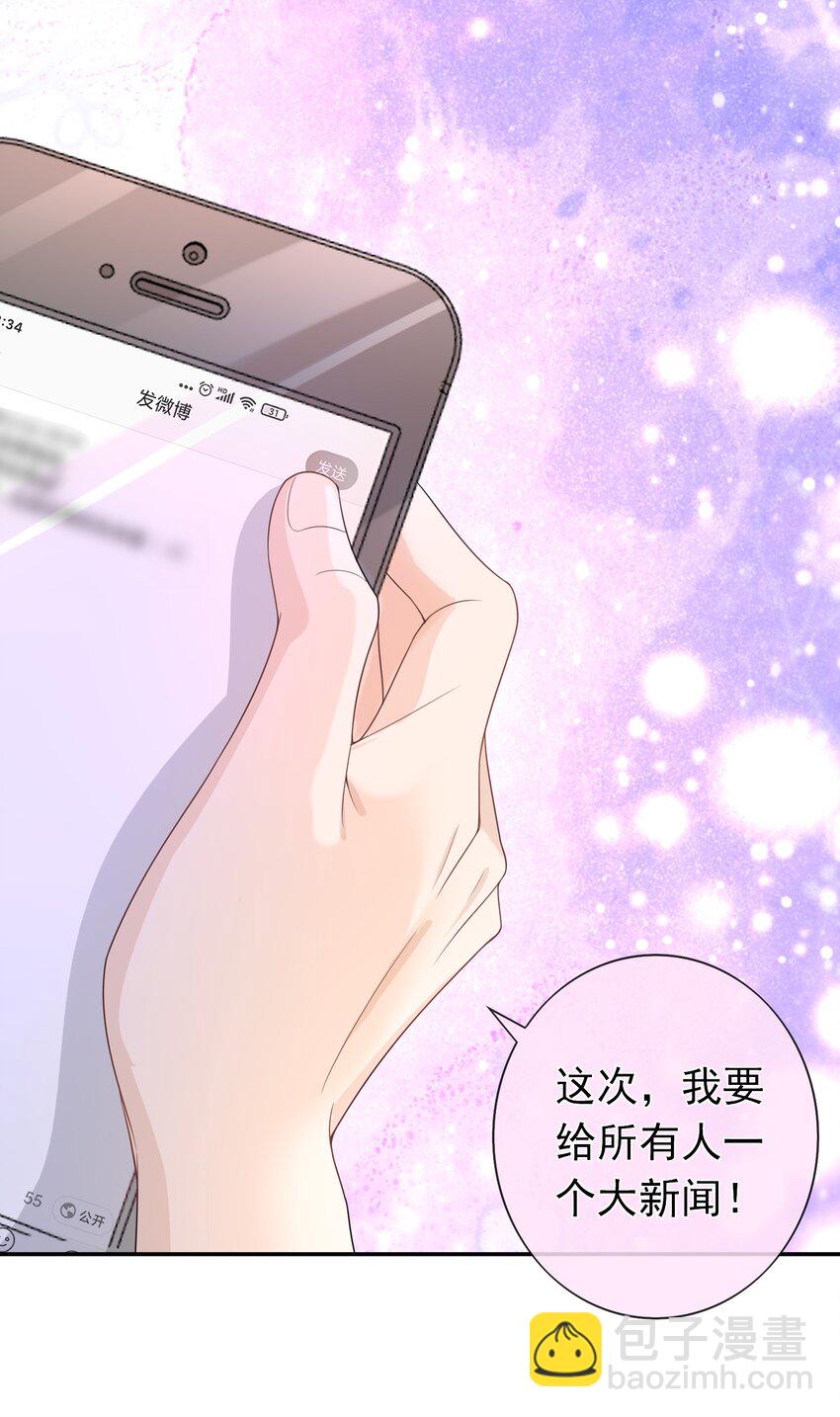 015 现在算和好了吧？-第14话