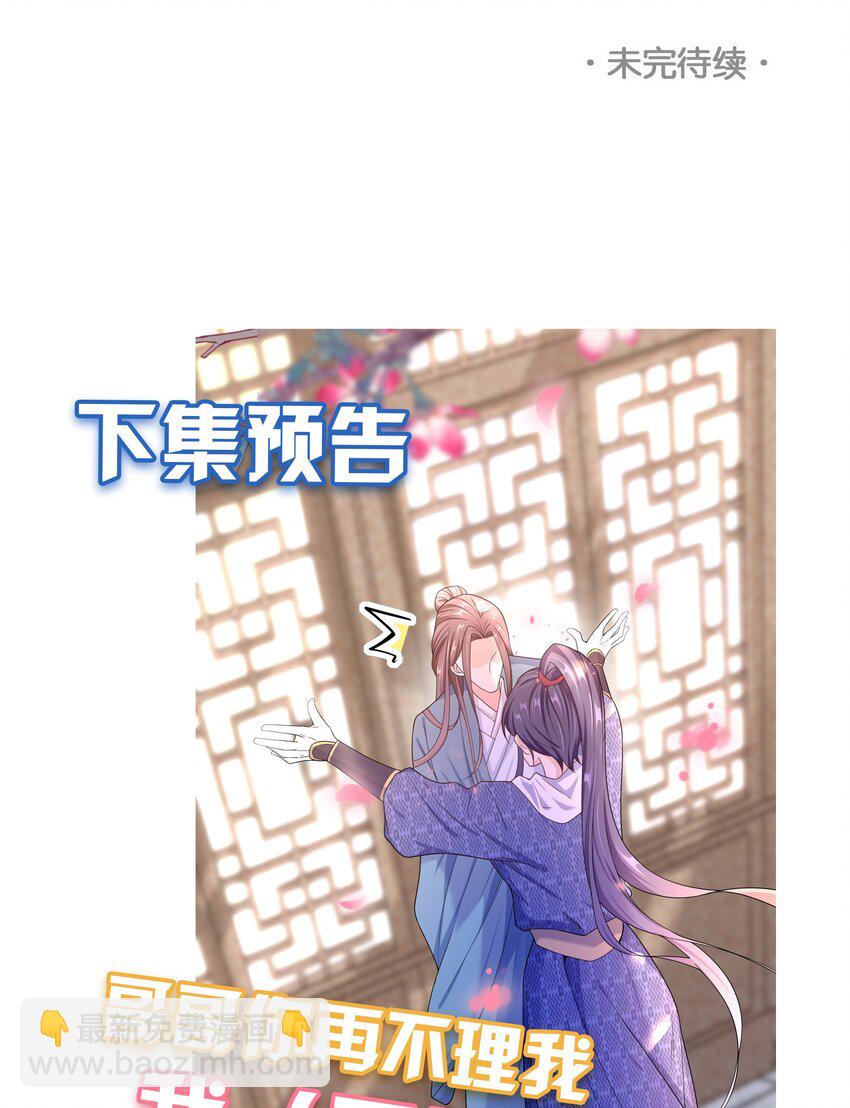 015 现在算和好了吧？-第14话