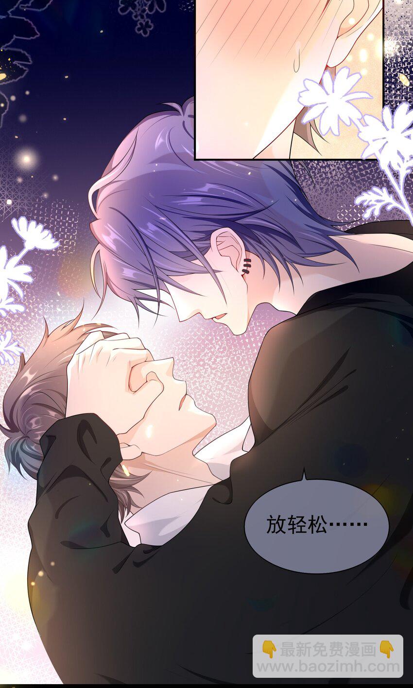 015 现在算和好了吧？-第14话