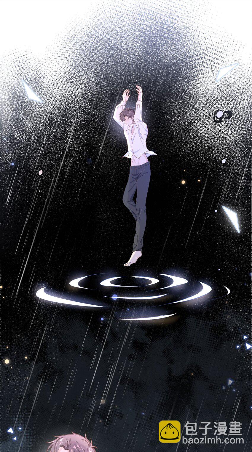 015 现在算和好了吧？-第14话