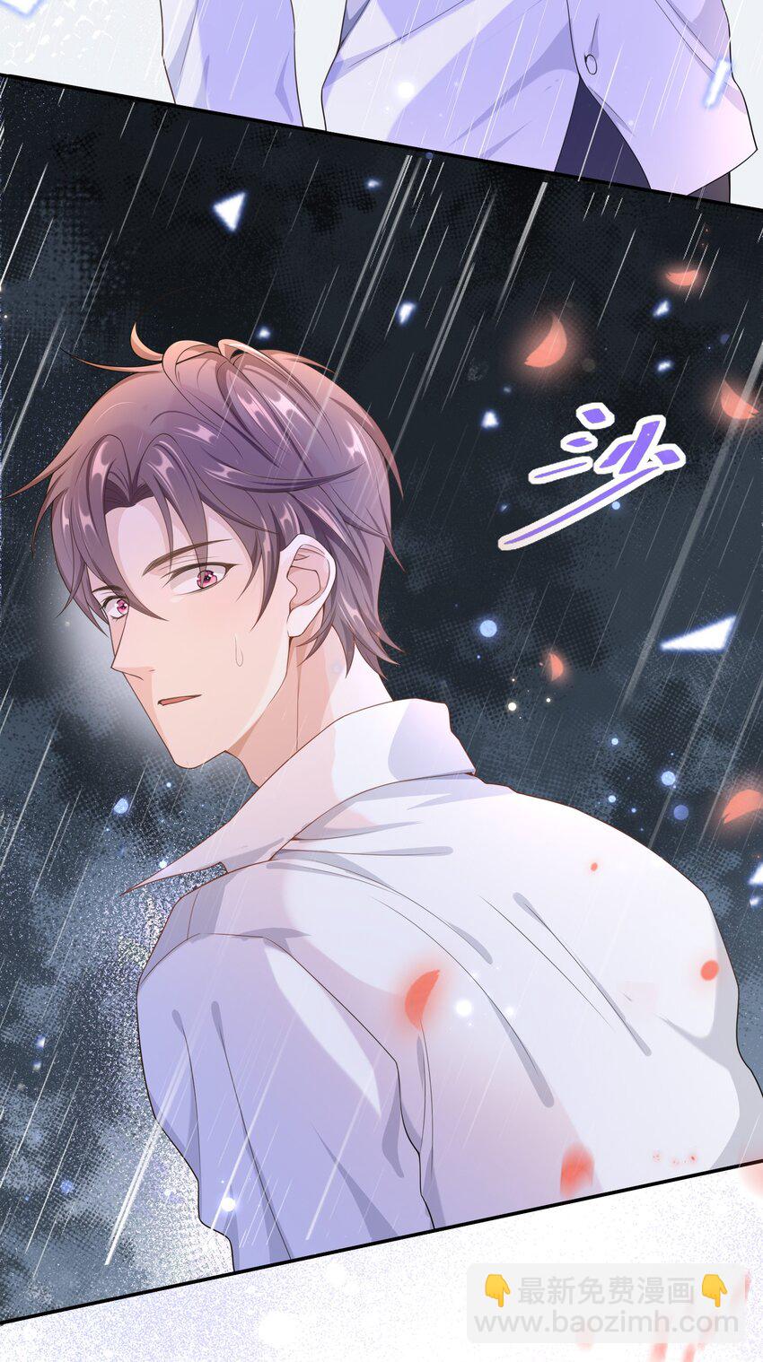 015 现在算和好了吧？-第14话