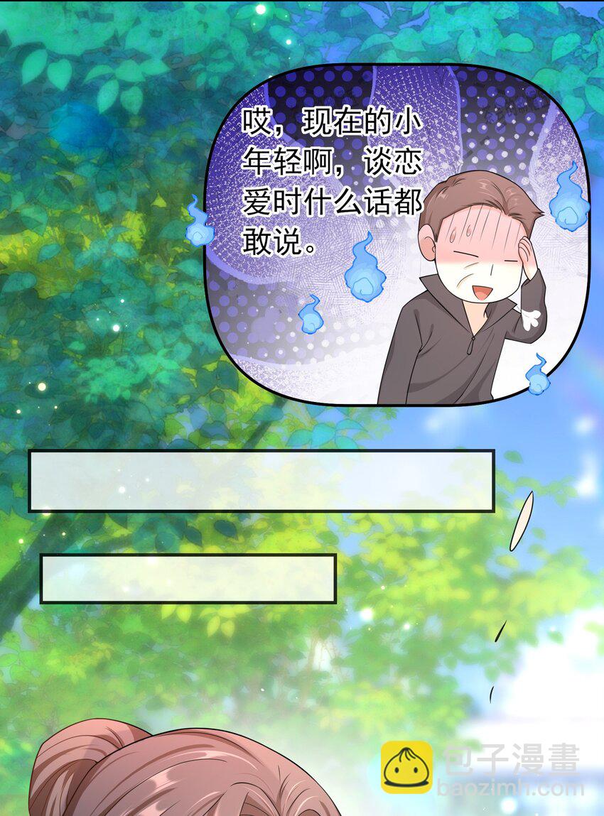 017 小猫咪能有什么坏心眼呢？-第16话