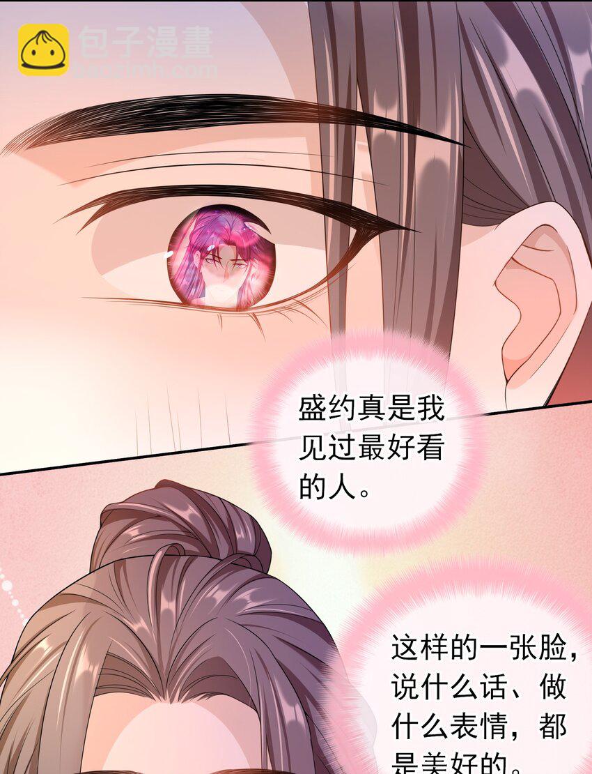 017 小猫咪能有什么坏心眼呢？-第16话