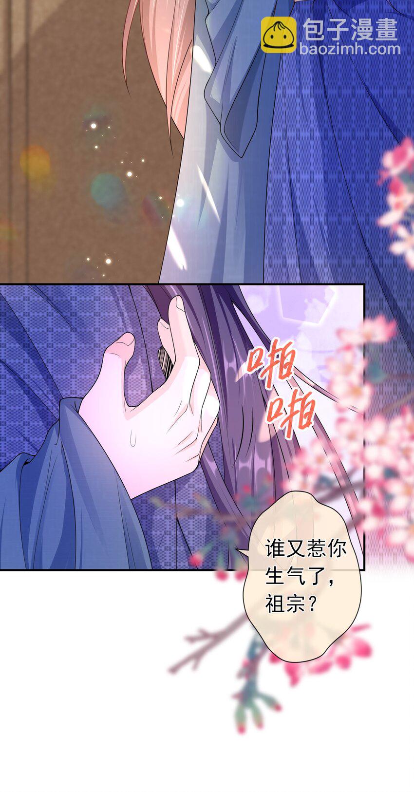 017 小猫咪能有什么坏心眼呢？-第16话