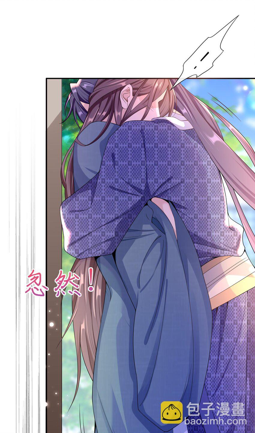 017 小猫咪能有什么坏心眼呢？-第16话