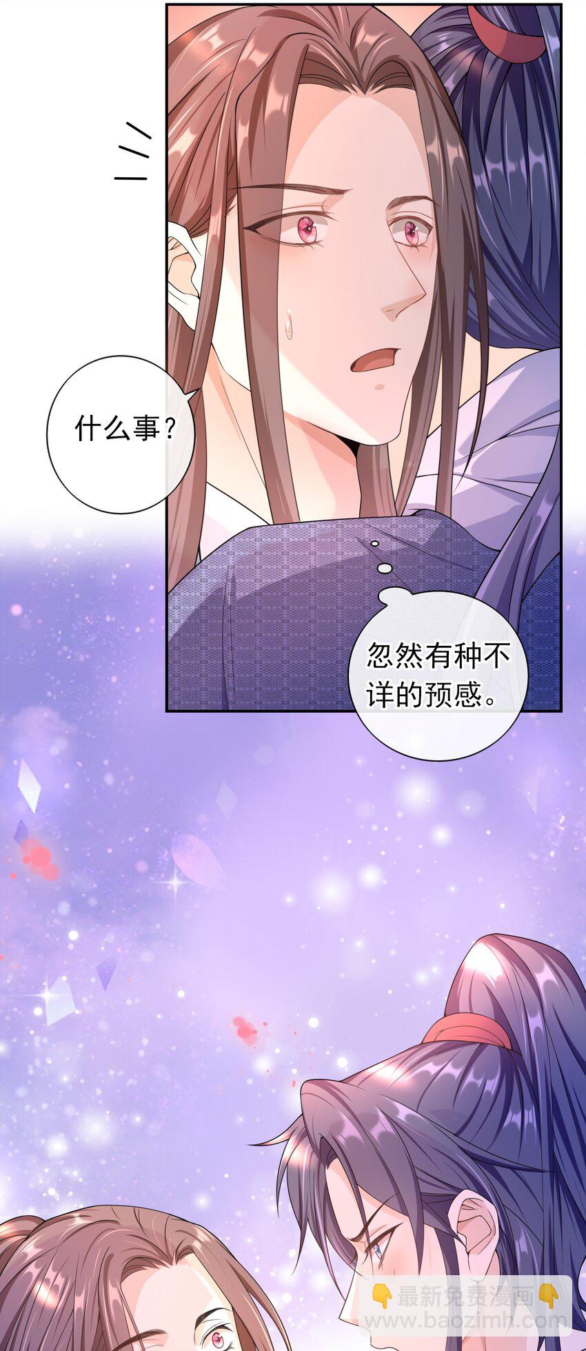 017 小猫咪能有什么坏心眼呢？-第16话