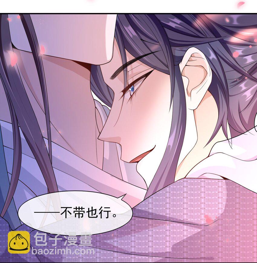 017 小猫咪能有什么坏心眼呢？-第16话