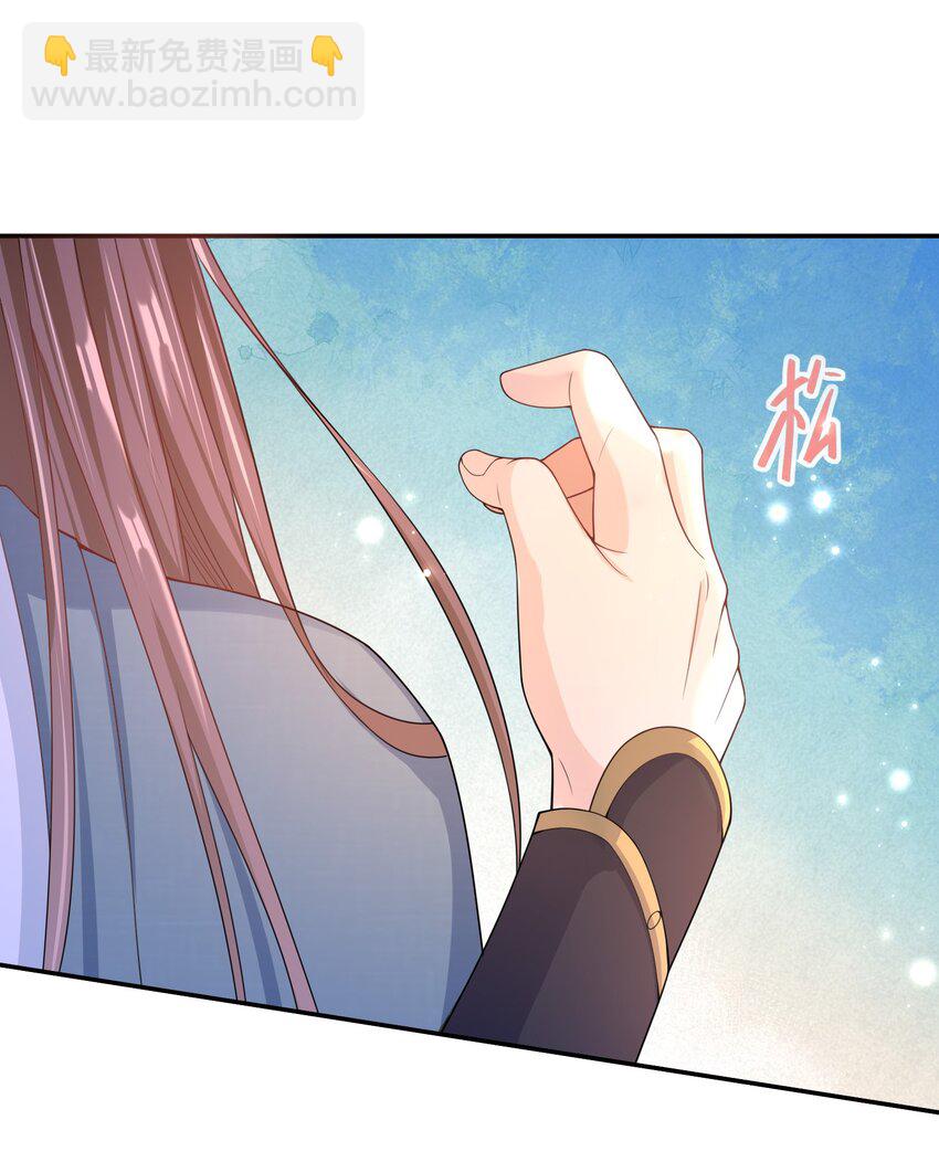 017 小猫咪能有什么坏心眼呢？-第16话