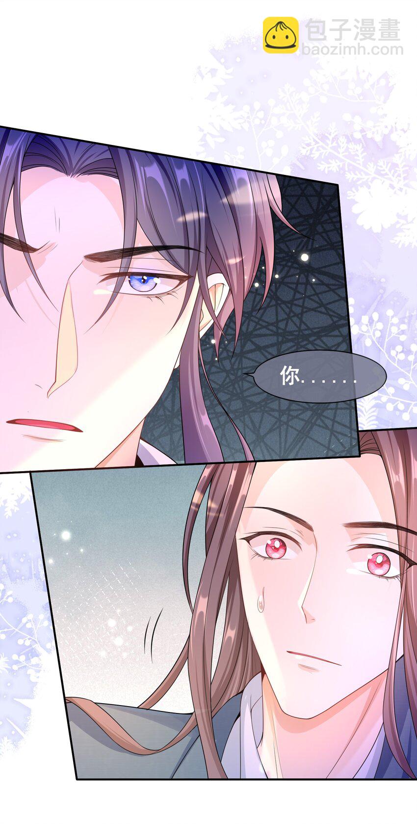 017 小猫咪能有什么坏心眼呢？-第16话