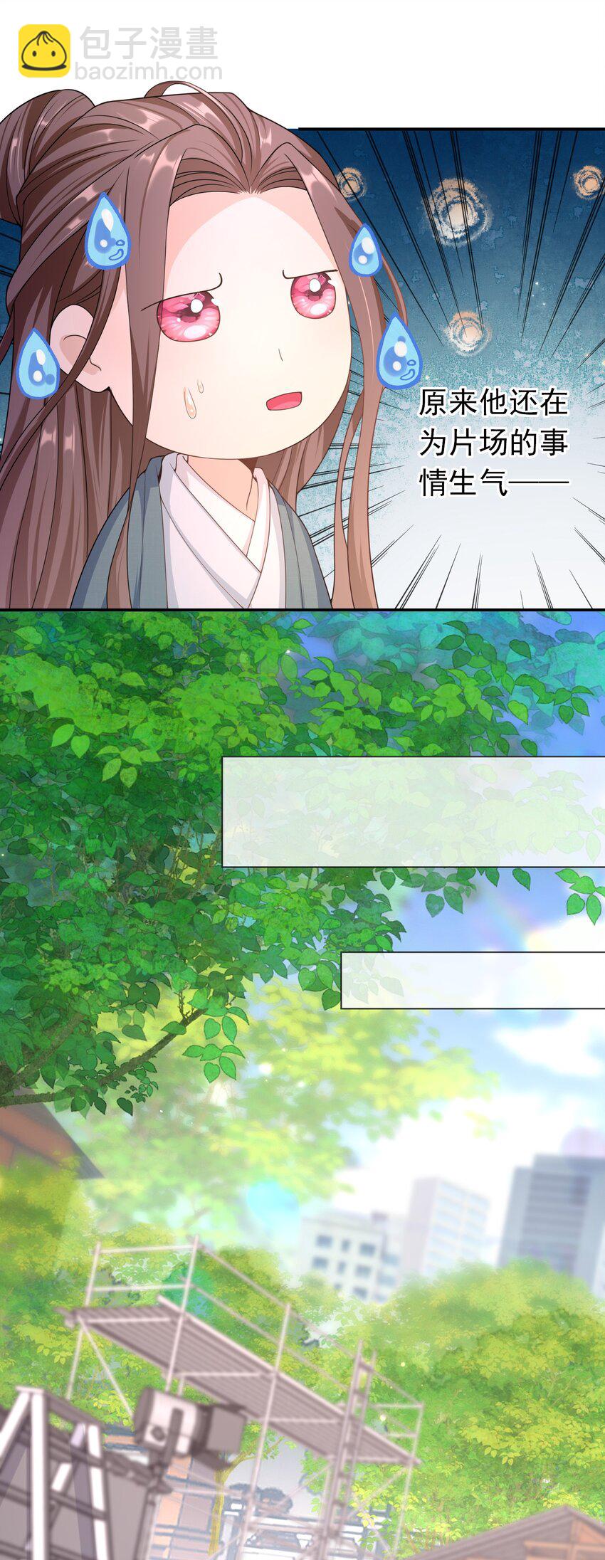 017 小猫咪能有什么坏心眼呢？-第16话