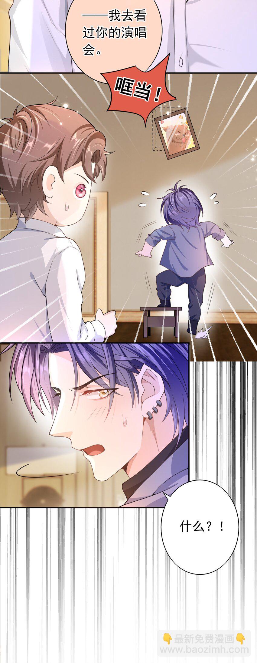 019 祖宗，给我留点隐私吧。-第18话