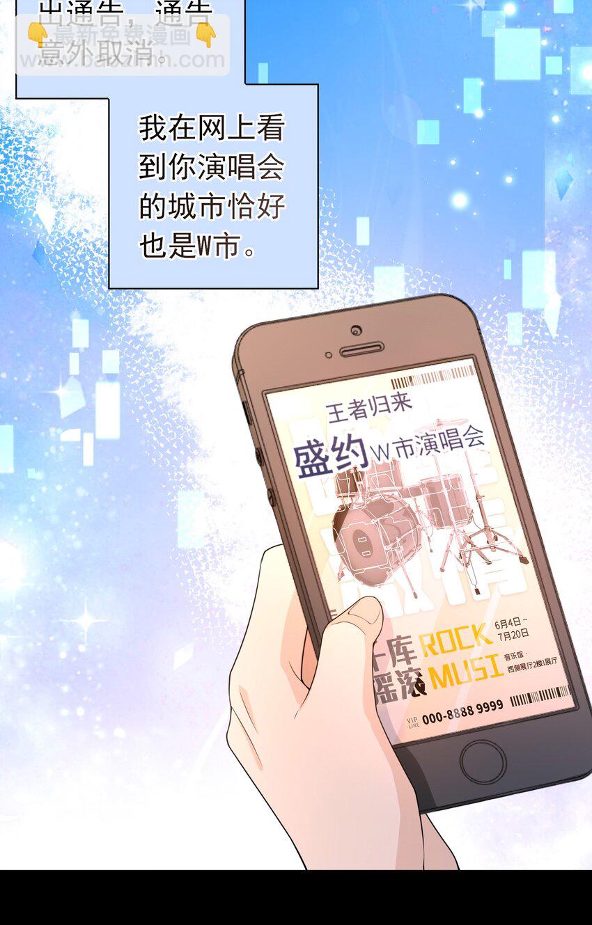 019 祖宗，给我留点隐私吧。-第18话