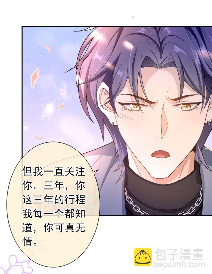 019 祖宗，给我留点隐私吧。-第18话