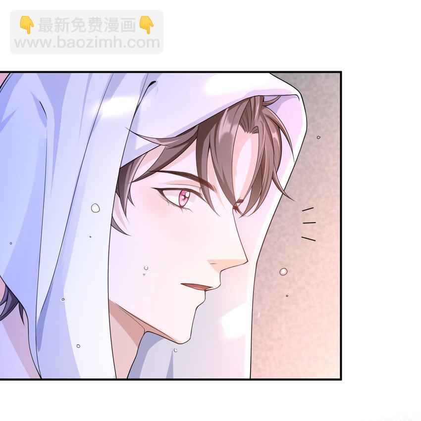 019 祖宗，给我留点隐私吧。-第18话