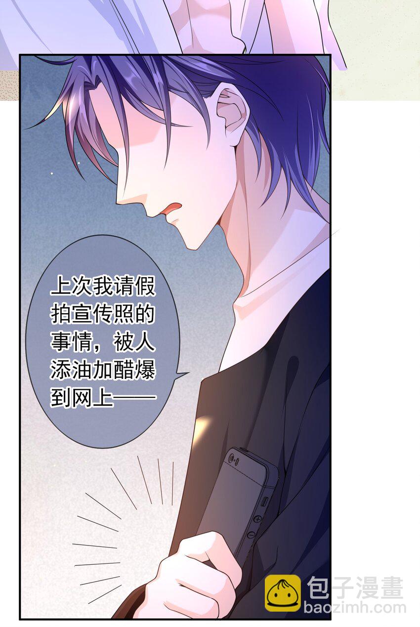 019 祖宗，给我留点隐私吧。-第18话