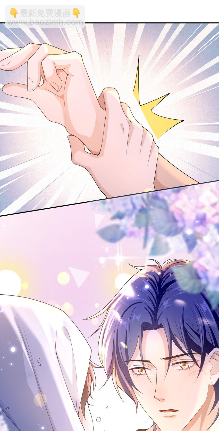 019 祖宗，给我留点隐私吧。-第18话