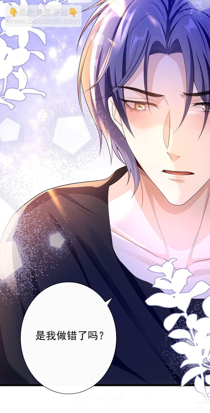 019 祖宗，给我留点隐私吧。-第18话