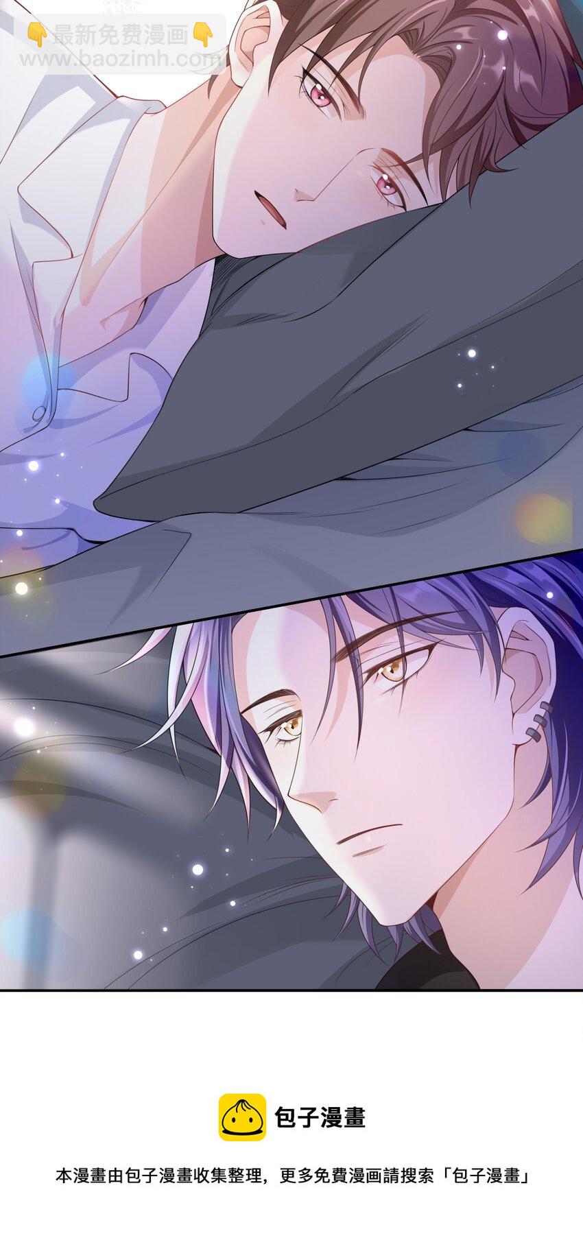 021 不听不听，王八念经！-第20话