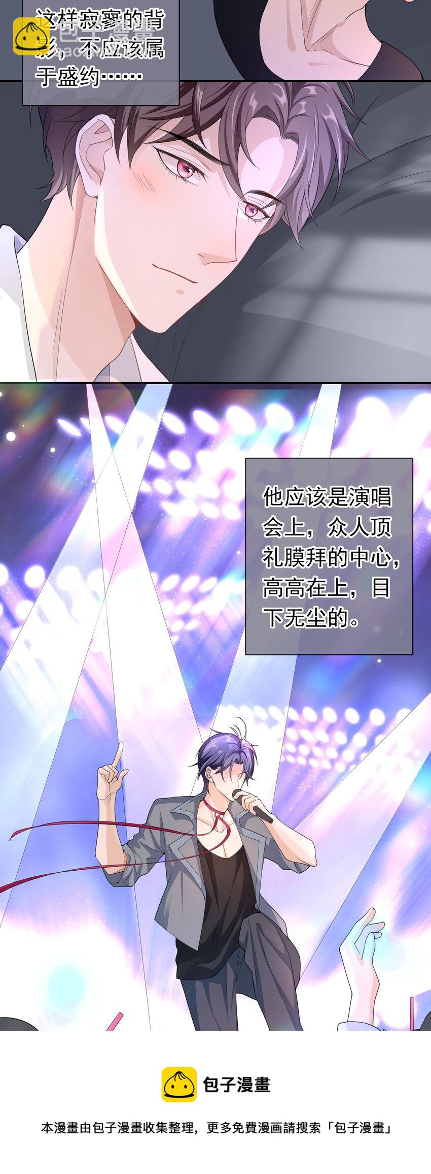 021 不听不听，王八念经！-第20话