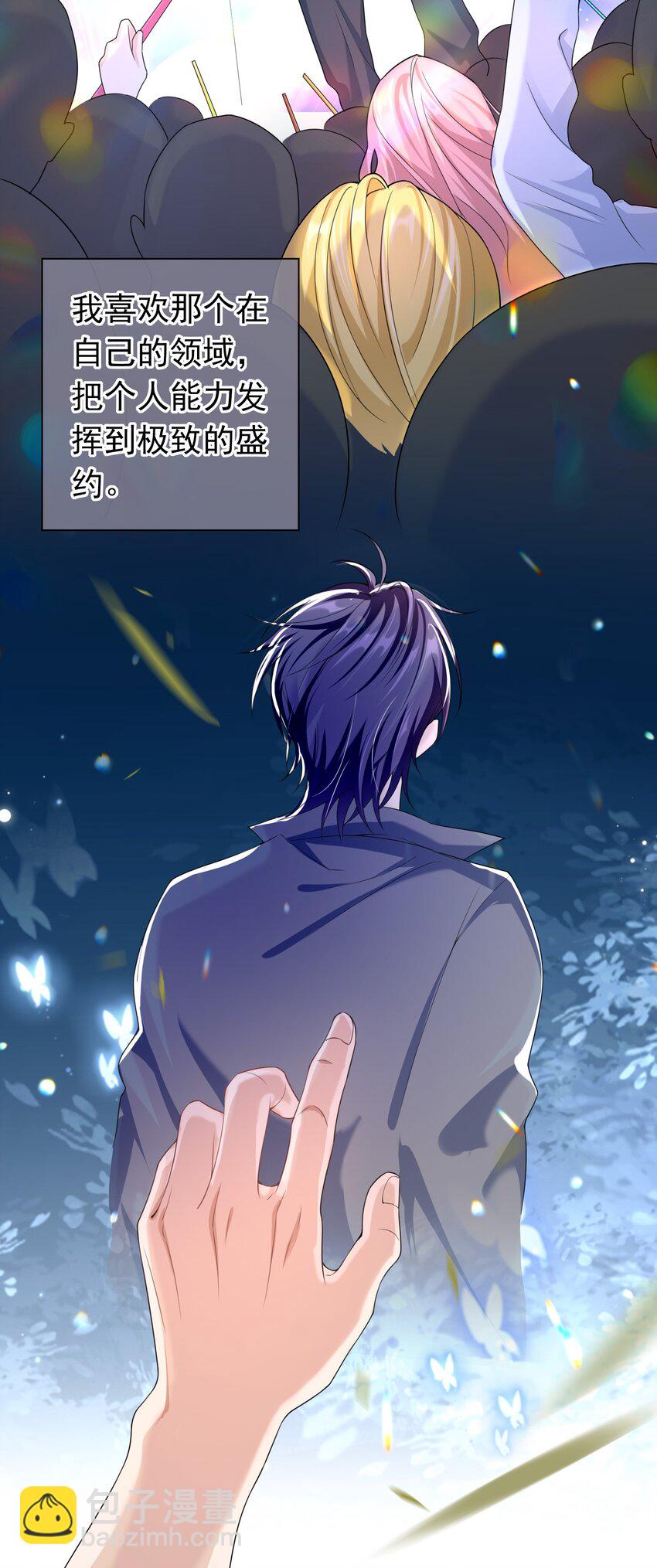 021 不听不听，王八念经！-第20话