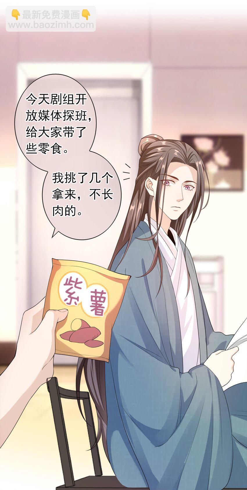 021 不听不听，王八念经！-第20话