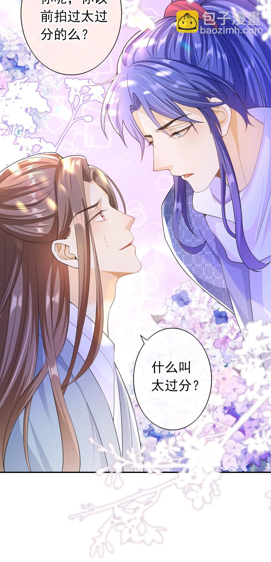 023 这是在片场呢&hellip;&hellip;-第22话