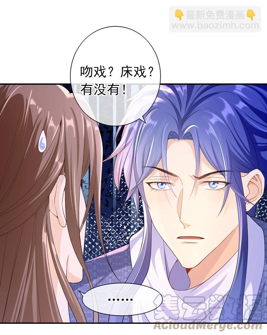 023 这是在片场呢&hellip;&hellip;-第22话