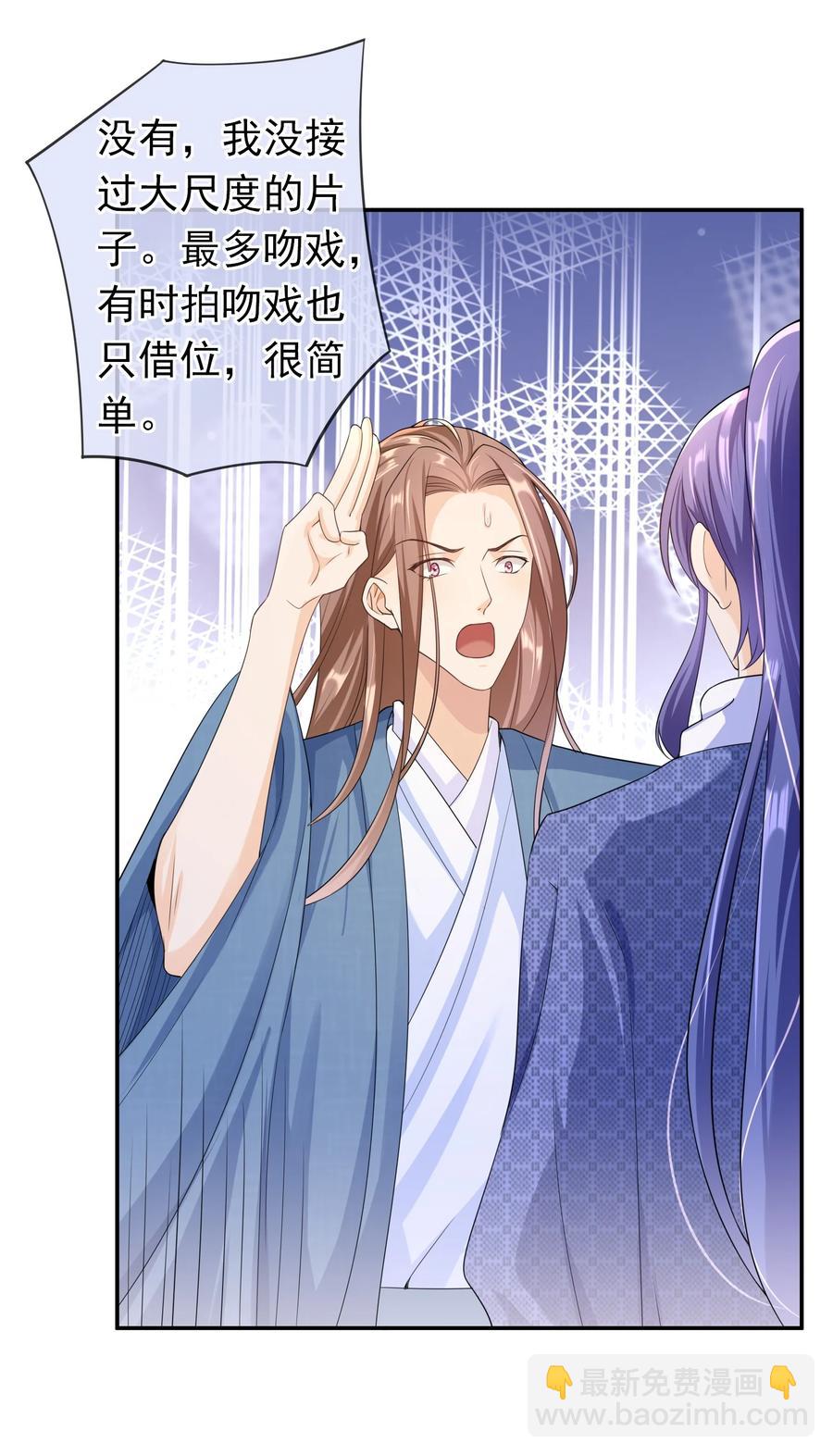 023 这是在片场呢&hellip;&hellip;-第22话