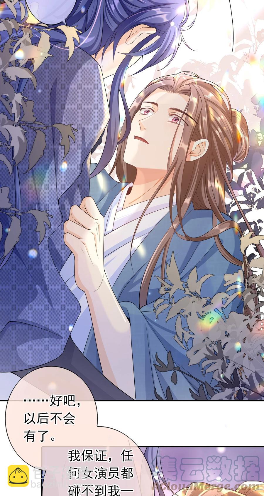 023 这是在片场呢&hellip;&hellip;-第22话